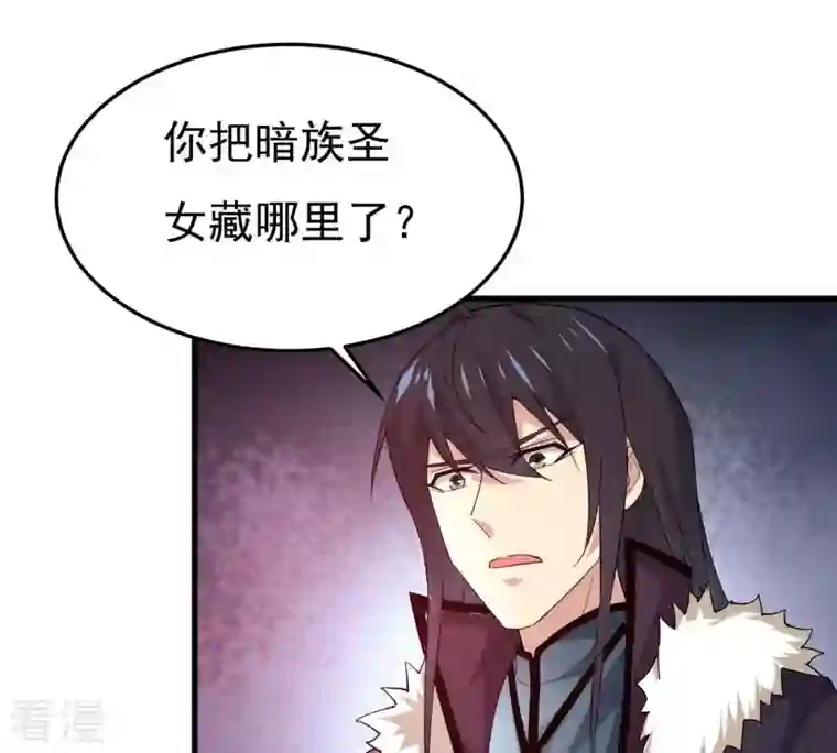 吞噬永恒第361话 杀破诸天