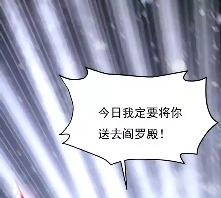 吞噬永恒第361话 杀破诸天