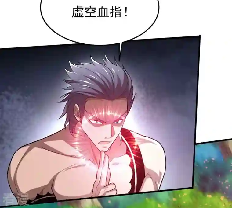 吞噬永恒第361话 杀破诸天