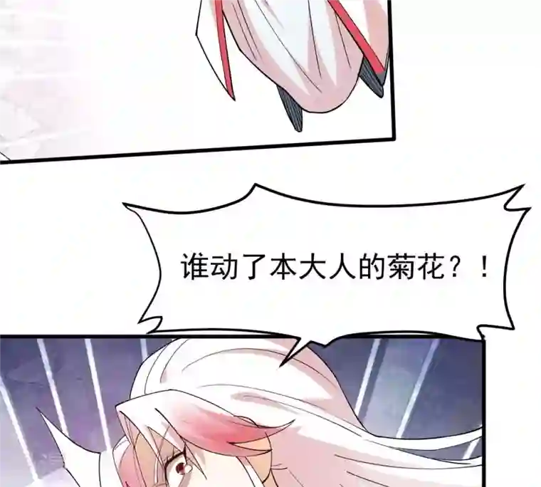 吞噬永恒第361话 杀破诸天