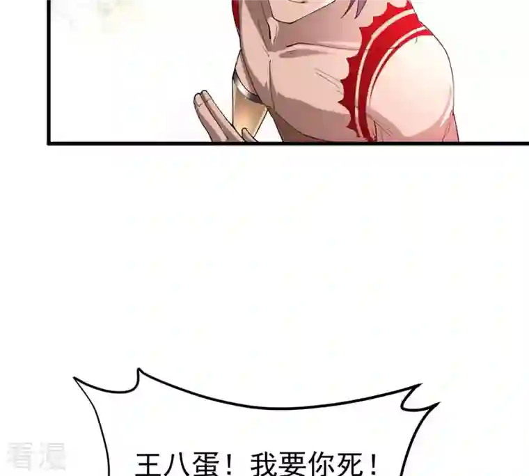 吞噬永恒第361话 杀破诸天
