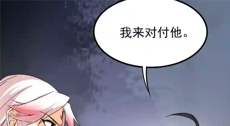 吞噬永恒第361话 杀破诸天
