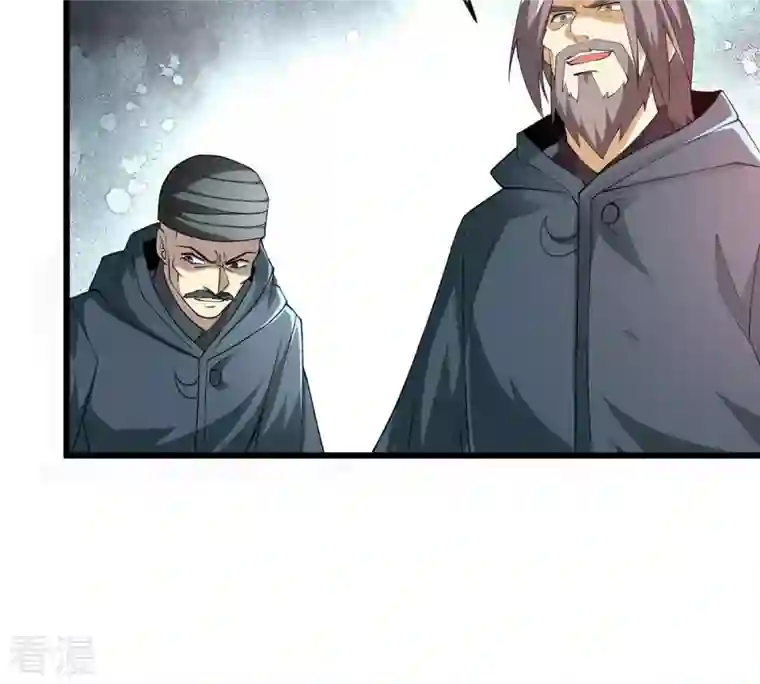 吞噬永恒第362话 龙脉之战