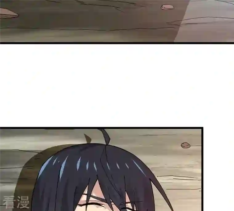 吞噬永恒第362话 龙脉之战