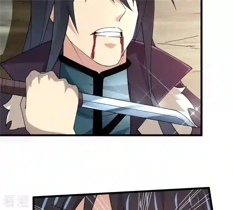 吞噬永恒第362话 龙脉之战