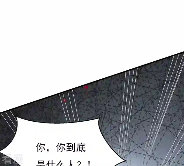 吞噬永恒第362话 龙脉之战