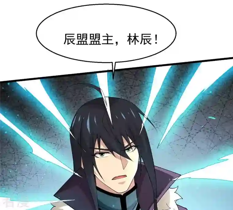 吞噬永恒第362话 龙脉之战