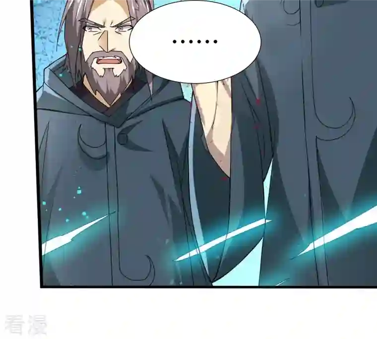 吞噬永恒第362话 龙脉之战