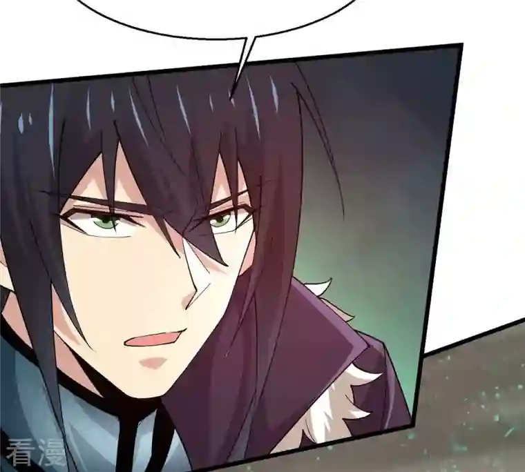 吞噬永恒第362话 龙脉之战