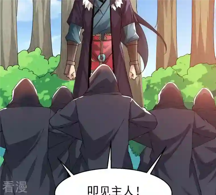 吞噬永恒第362话 龙脉之战