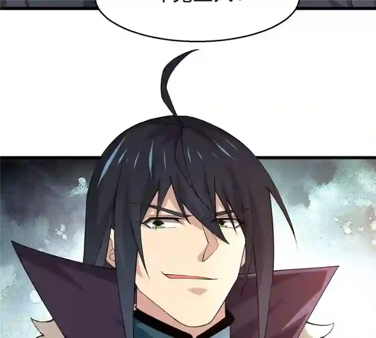 吞噬永恒第362话 龙脉之战