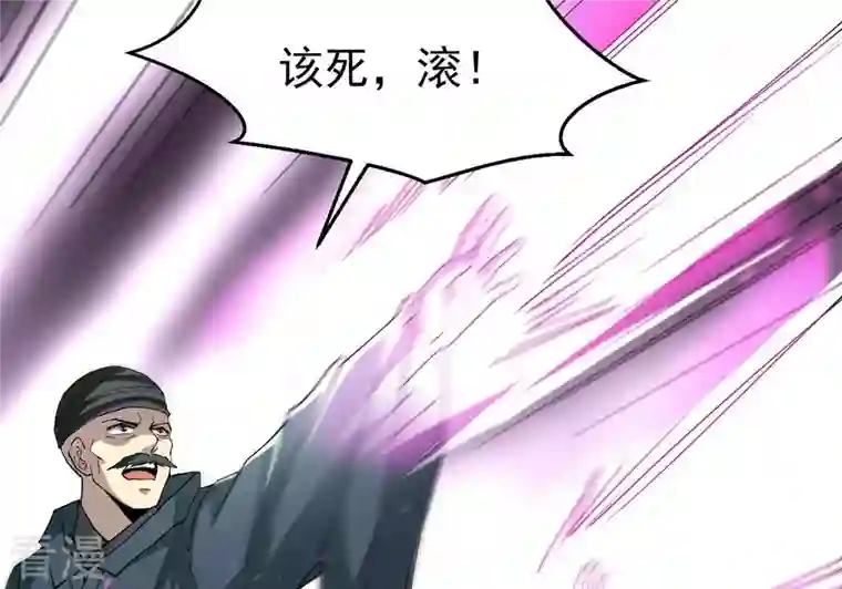 吞噬永恒第362话 龙脉之战