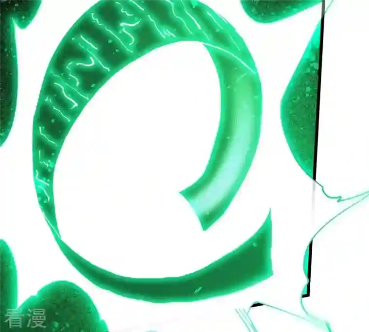 吞噬永恒第362话 龙脉之战