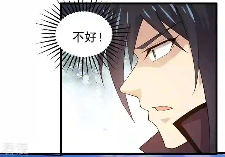 吞噬永恒第362话 龙脉之战