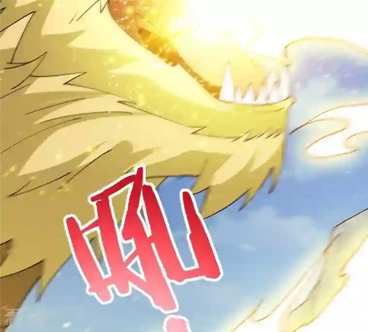 吞噬永恒第362话 龙脉之战