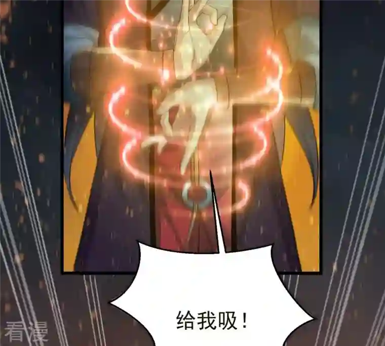 吞噬永恒第362话 龙脉之战