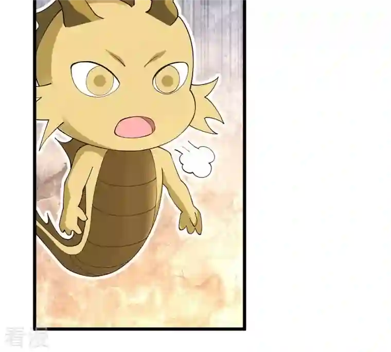 吞噬永恒第362话 龙脉之战