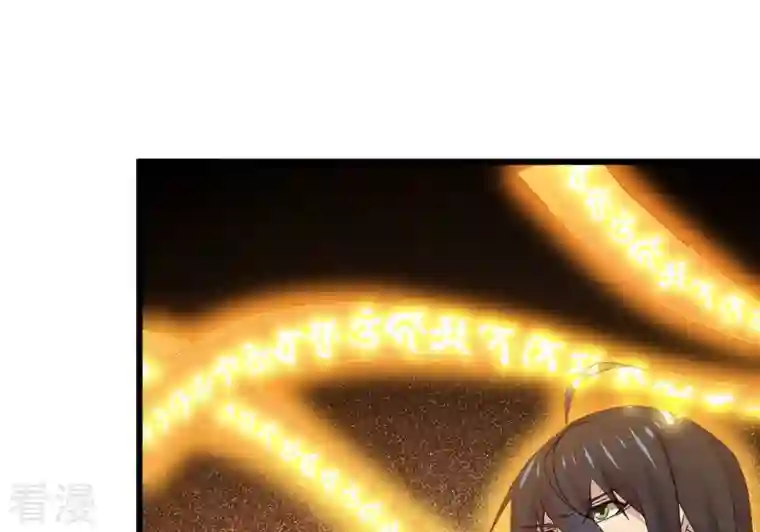 吞噬永恒第362话 龙脉之战