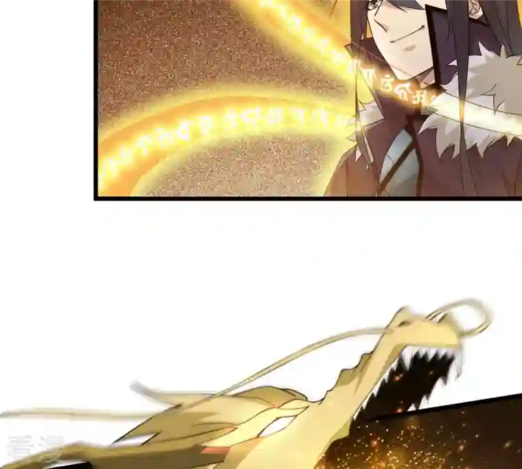 吞噬永恒第362话 龙脉之战