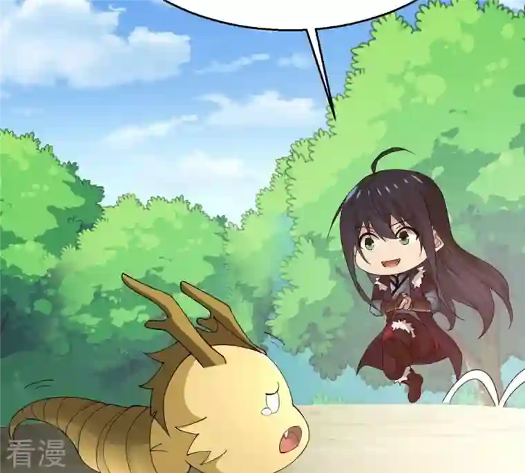 吞噬永恒第362话 龙脉之战