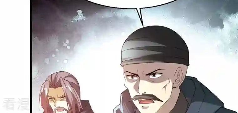 吞噬永恒第362话 龙脉之战