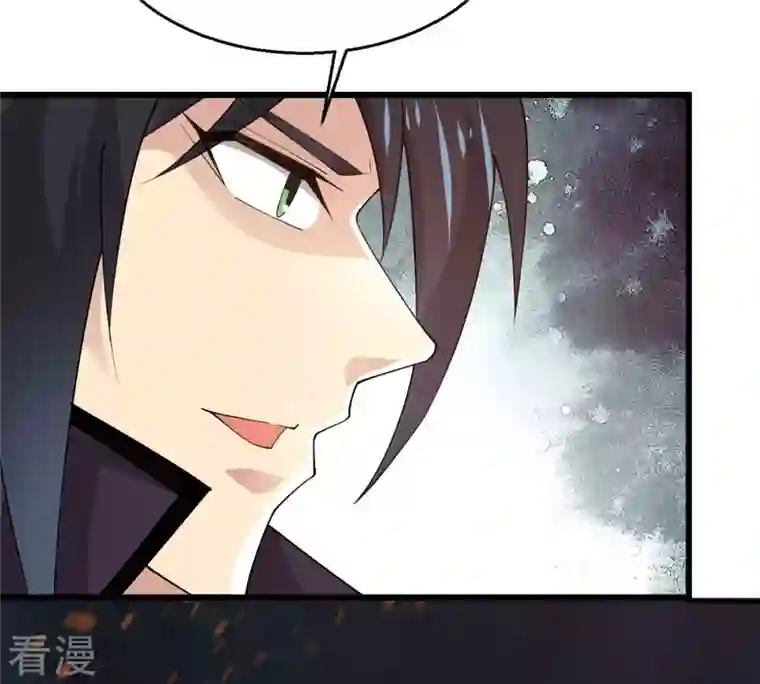 吞噬永恒第362话 龙脉之战