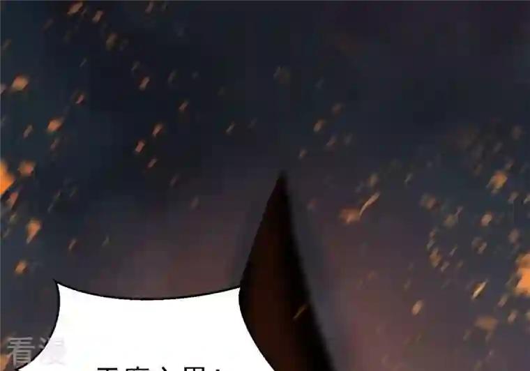 吞噬永恒第362话 龙脉之战