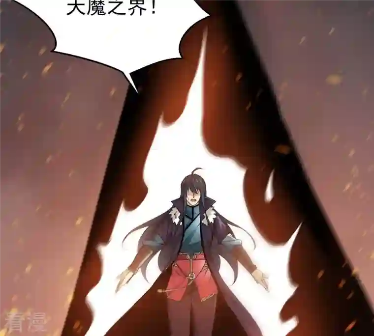 吞噬永恒第362话 龙脉之战