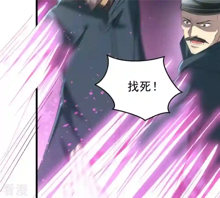 吞噬永恒第362话 龙脉之战