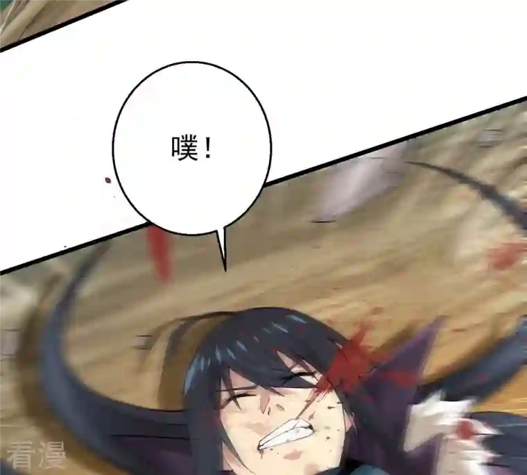 吞噬永恒第362话 龙脉之战