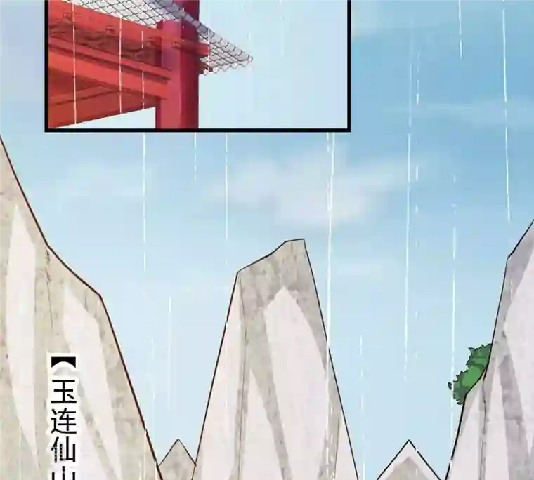 吞噬永恒第363话 丹灵族