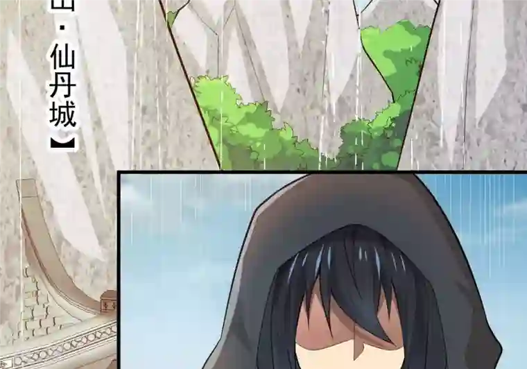 吞噬永恒第363话 丹灵族