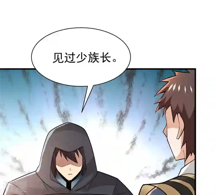吞噬永恒第363话 丹灵族
