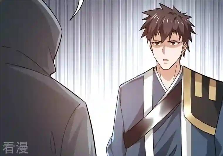 吞噬永恒第363话 丹灵族