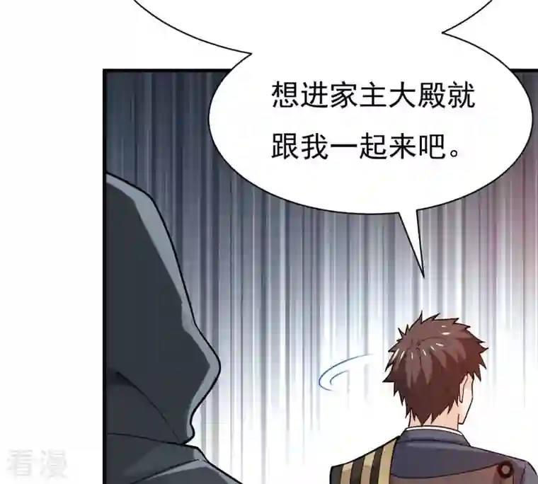 吞噬永恒第363话 丹灵族