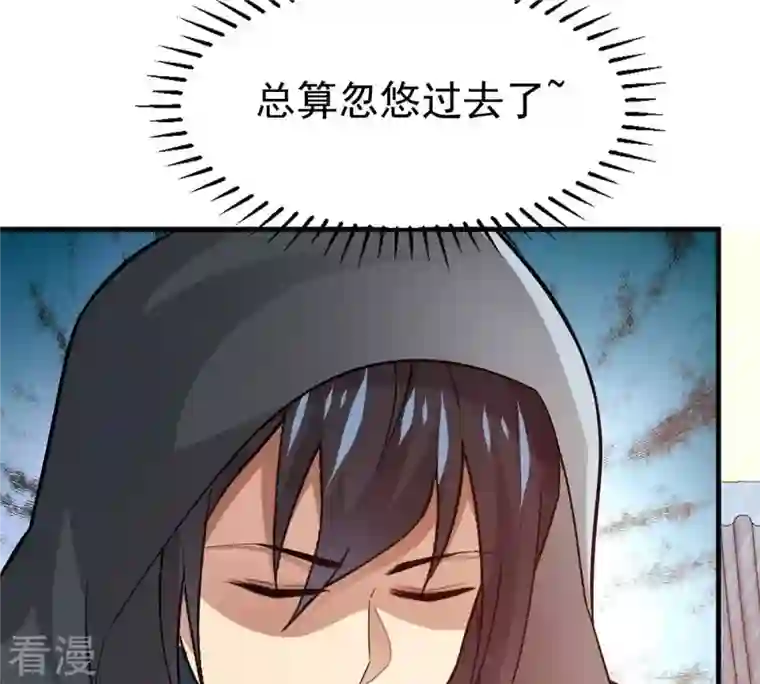 吞噬永恒第363话 丹灵族