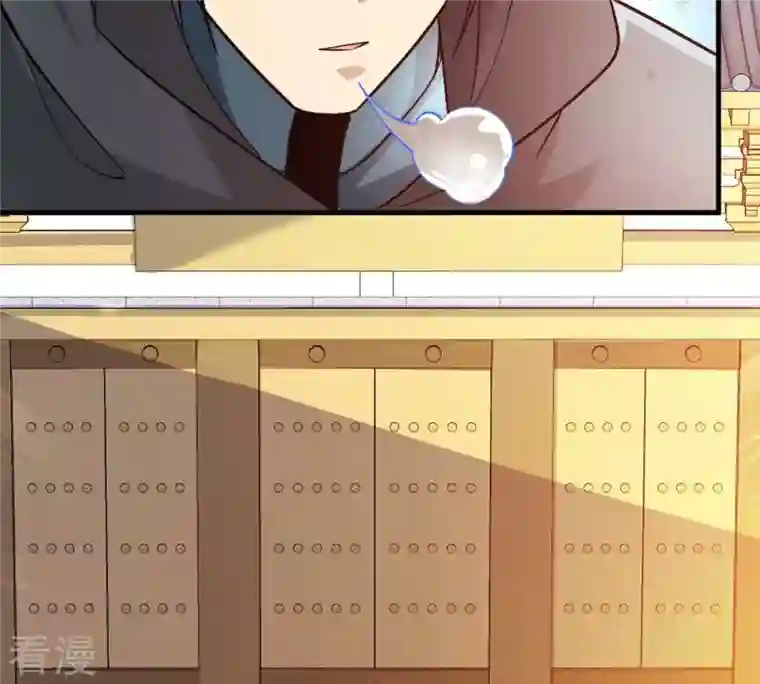 吞噬永恒第363话 丹灵族