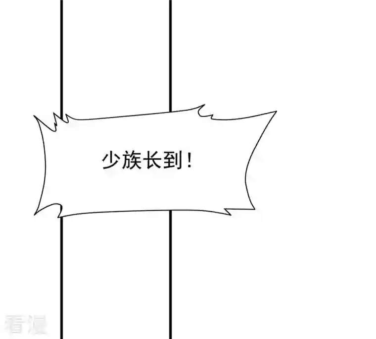 吞噬永恒第363话 丹灵族