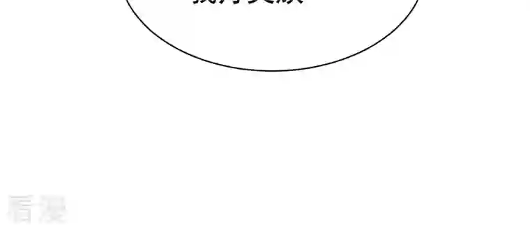 吞噬永恒第363话 丹灵族