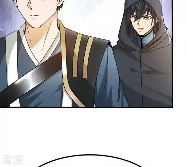 吞噬永恒第363话 丹灵族