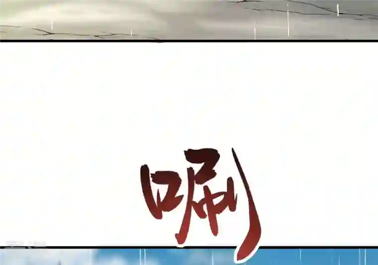 吞噬永恒第363话 丹灵族