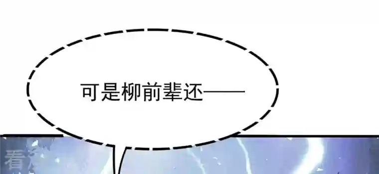 吞噬永恒第363话 丹灵族