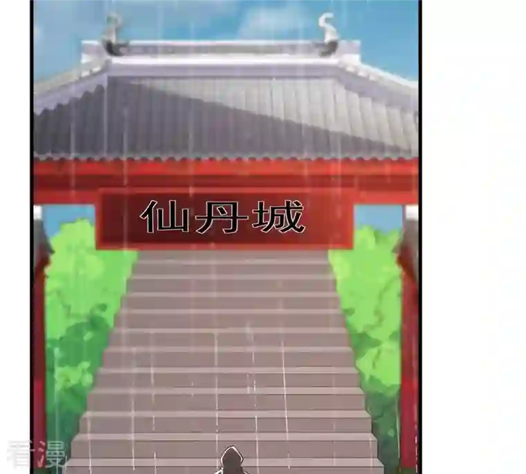 吞噬永恒第363话 丹灵族