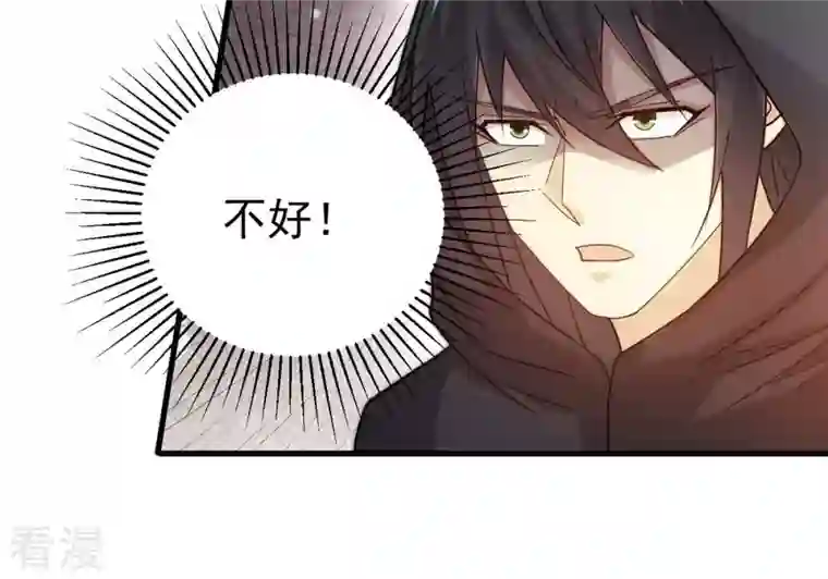 吞噬永恒第363话 丹灵族