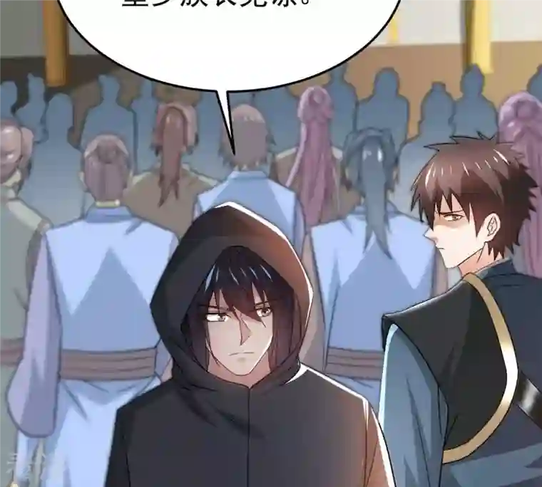 吞噬永恒第363话 丹灵族