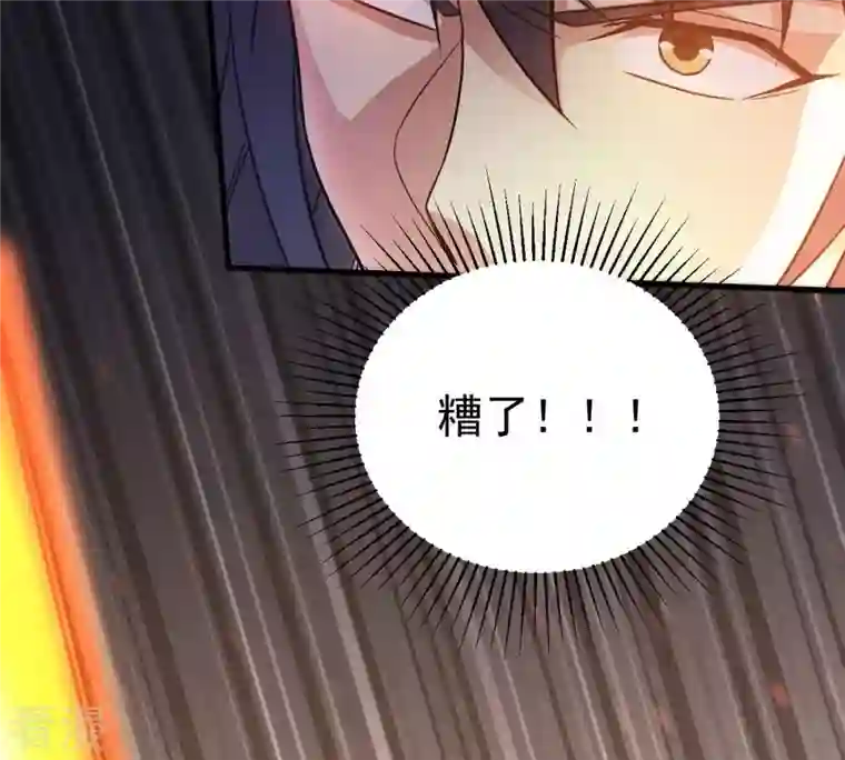 吞噬永恒第363话 丹灵族