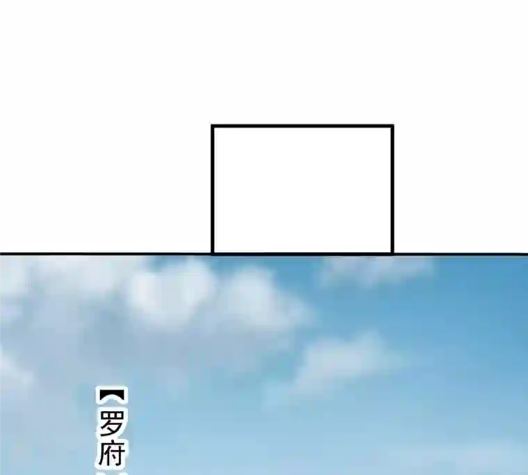 吞噬永恒第363话 丹灵族