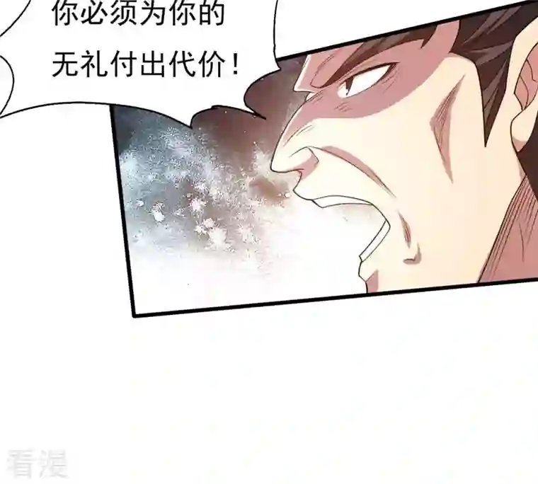 吞噬永恒第364话 妖妃