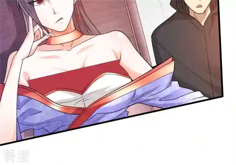 吞噬永恒第364话 妖妃