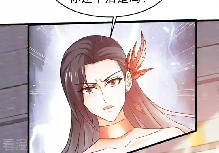 吞噬永恒第364话 妖妃